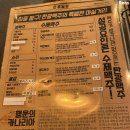 탄광맥주 옥산점 이미지