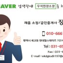 영신전문정비 이미지