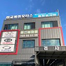 판교메젠모터스 이미지