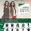 송림패션 이미지
