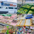 이코노마트 네이버블로그