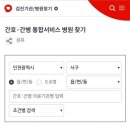 노노메디칼 이미지