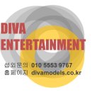 디바모델에이전시 네이버블로그