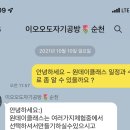 달도자기공방