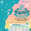 아이랑태권도