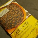 N125 | *이마트 노브랜드 N125 초코링 시리얼(Choco Ring Cereal) 후기, 오레오 오즈 / 쿠앤크 맛을 리뷰