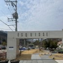 에스키스 | 특별한 독채에서 진행된 파인다이닝 레스토랑 에스키스 돌잔치 후기