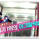 대박뽑기짱 이미지