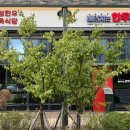 그랑파사쥬1058