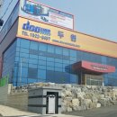 (주)케이알씨산업 이미지