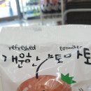 지에스증평삼보점 이미지