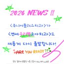 연세별소아치과치과의원 이미지