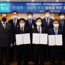 법원/검찰청 이미지