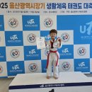 다온 용인대국가대표태권도 이미지