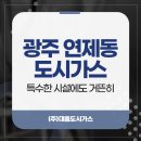 대흥특수가스 이미지
