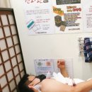 태안으뜸한의원 이미지