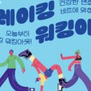 [단체] 렛츠 댄스 이미지