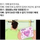 한국 사회로 쉽게 배우는 도덕 심리학 이미지