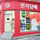 소울 PC | [동래 전자담배] 내 그대의 영혼이 되리.. 긱 베이프 소울 2 기기 리뷰!
