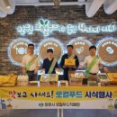 농업기술센터 본관동 이미지