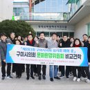 국립영덕청소년해양환경체험관 이미지