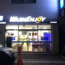 믿음세탁소 이미지