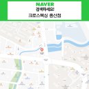 크로스복싱 중산점 이미지