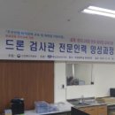 이안이엔지주