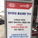 기아신탄진종합서비스 기아오토큐 이미지
