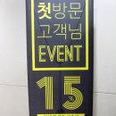 GS25 서대문점 이미지