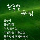마음의 고향 이미지