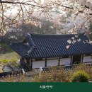 교동민박 | 교동펜션 서울민박 가성비 최고 한 곳의 이용 비용 안내
