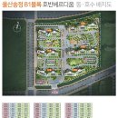 (주)송정건설