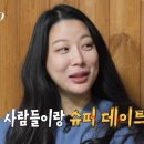 미경슈퍼 - 거제시 | 미경슈퍼