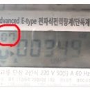 (주)디엠파워 이미지