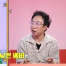 최근 방송에서 본인 스스로 비인기 멤버였다고 밝힌 아이돌 멤버 이미지