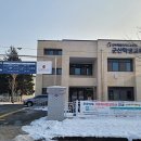 군산학생교육문화관 대야분관 이미지