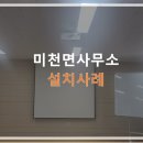미천면-10 이미지