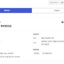 주식회사 삼광 이미지