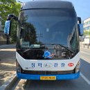 제589차 정기산행안내....(26.03.01) 올해도 무탈기원 시산제 산행 갑니다. 이미지