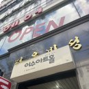 이수아트홀 이미지