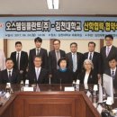 오스템임플란트(주) 이미지