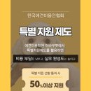 성동애견미용학원
