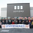 남정자경로당 이미지