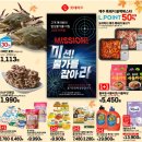 시원할인마트 이미지