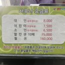 웰빙건강랜드 이미지