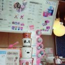 배스킨라빈스정관점 이미지