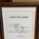 이마트24기업도시(서충주) | 충북 서충주 산업단지 비즈니스 호텔 후기〃호텔로드