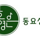 홍영은동요성악 이미지