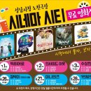 성남시청내 이미지